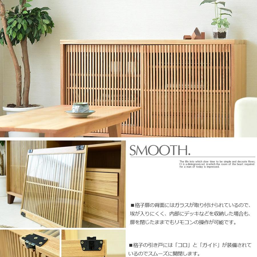 サイドボード 幅120 高さ77 北欧 オーク おしゃれ キャビネット 格子