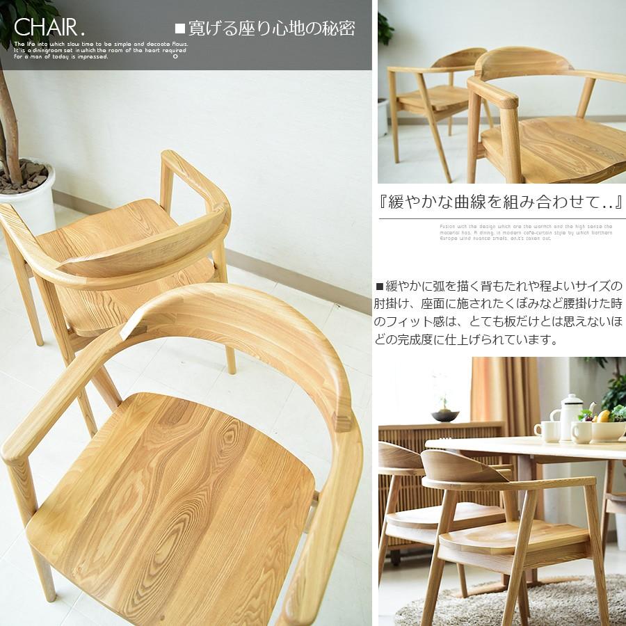 家具の社　椅子　1脚 送料無料】1脚入り 回転いす 立ち座り楽々 天然木椅子