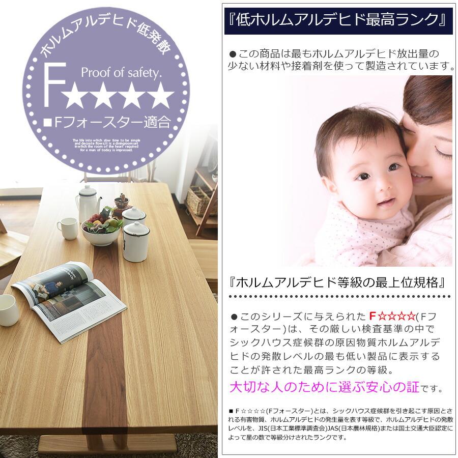 幅150cm ダイニングテーブル 4人掛け ダイニングテーブル 4人用 食卓 テーブル 無垢 タモ ウォールナット ナチュラル モダン おしゃれ 北欧_8