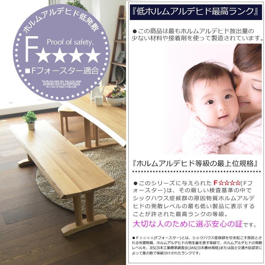 ベンチ チェア 幅130cm 2人掛け ダイニングベンチ 2人用 食卓椅子 無垢