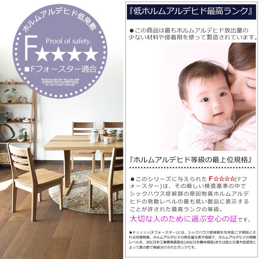 椅子単品販売 ダイニングチェア 椅子 イス 食卓椅子 1脚 無垢 タモ