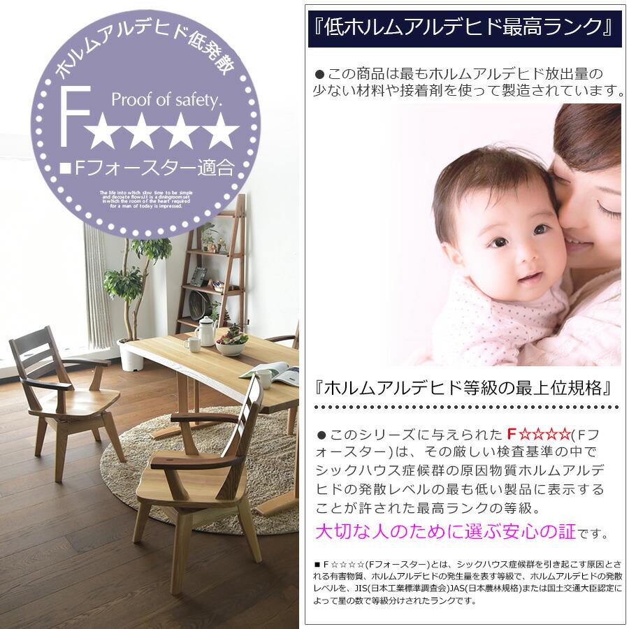 椅子単品販売 ダイニングチェア 座面 回転 肘 椅子 イス 食卓椅子 1脚