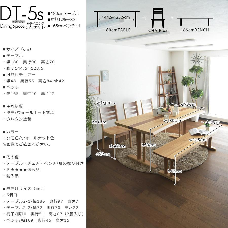 ダイニングテーブルセット 6人掛け 幅180cm ダイニングセット 6 ダイニングテーブルセット 6人掛け 幅180cm ダイニングセット 6