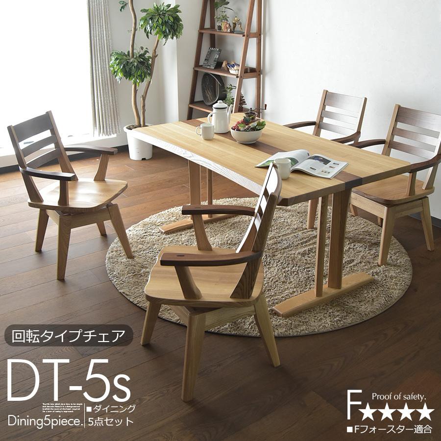 軽量な折り畳み自転車 ダイニングテーブルセット 4人掛け 回転椅子 幅