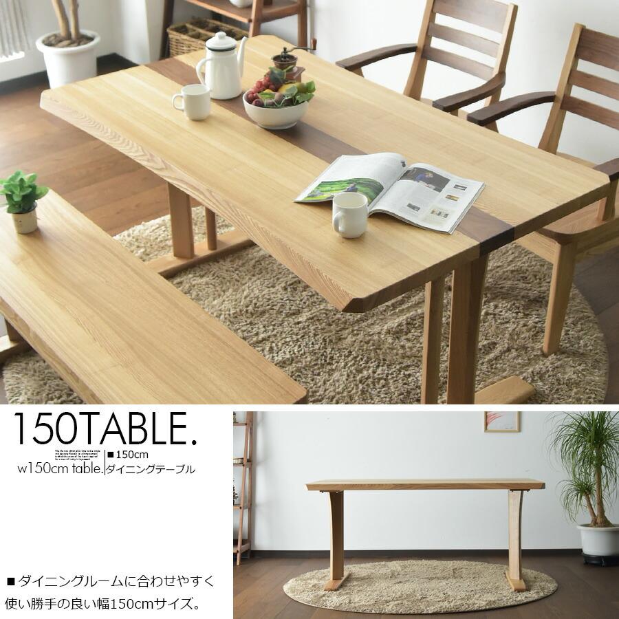 値下げしました！！ 大塚家具 ダイニングテーブル4点セット ナチュラル