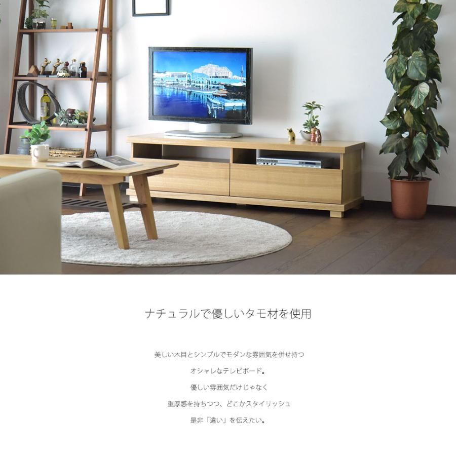 モモナチュラル　テレビボード　テレビ台 無垢材 幅150cm 無垢材オークのテレビボード(MOMO NATURALさんのVENT SDBOARD
