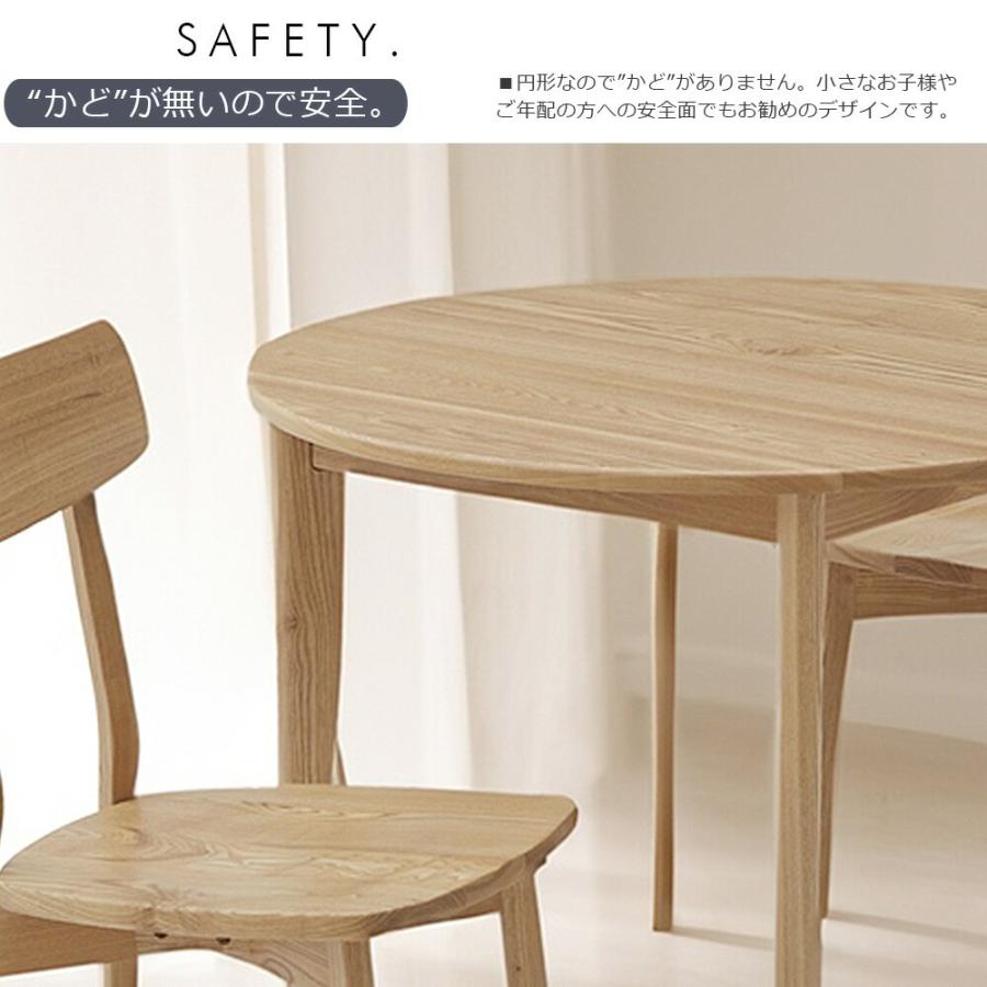 ダイニングテーブルセット 4人掛け 丸型 幅105cm 丸テーブル