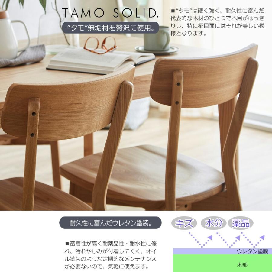 椅子2脚　専用です 椅子2脚セット 無垢 ダイニングチェア チェアー 椅子 食卓椅子