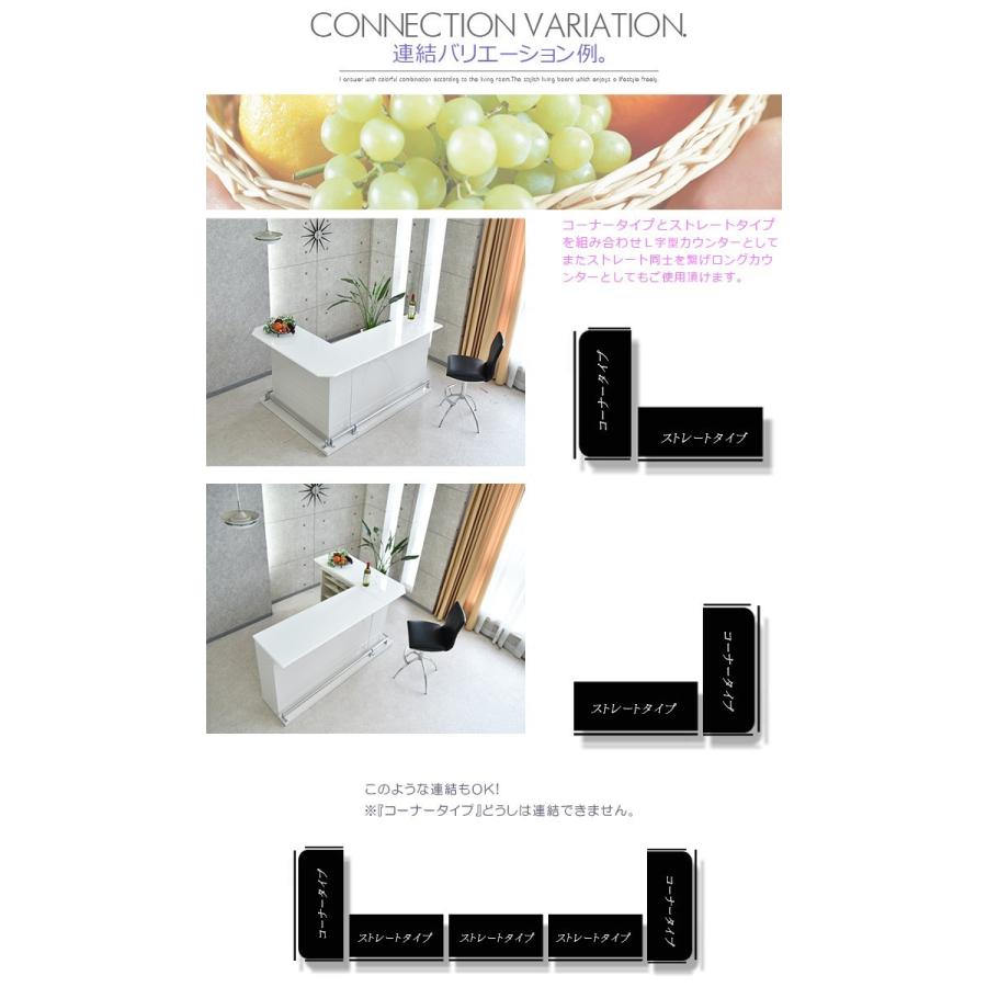 ハイカウンター バーカウンター 幅120cm 完成品 艶 光沢 シンプル