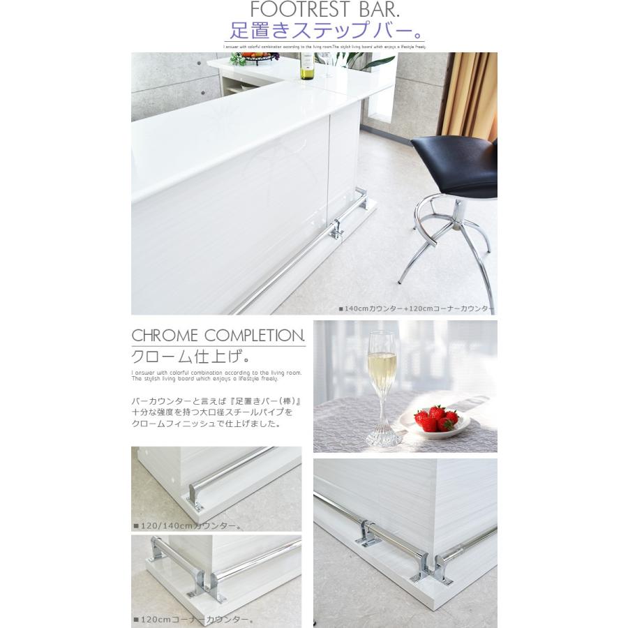 カウンターテーブル 食器収納 キッチンカウンター バーカウンター　ホワイト キッチンカウンター カウンターテーブル 幅140cm 収納 おしゃれ