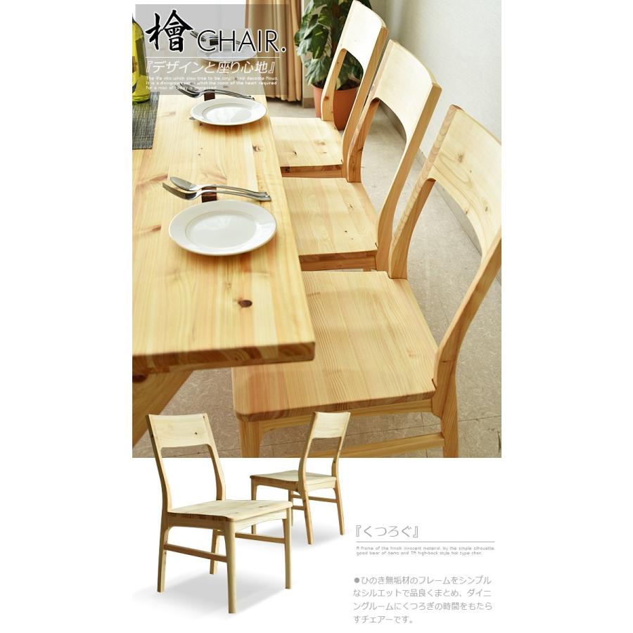 ダイニングテーブルセット ダイニングテーブル ダイニングチェア