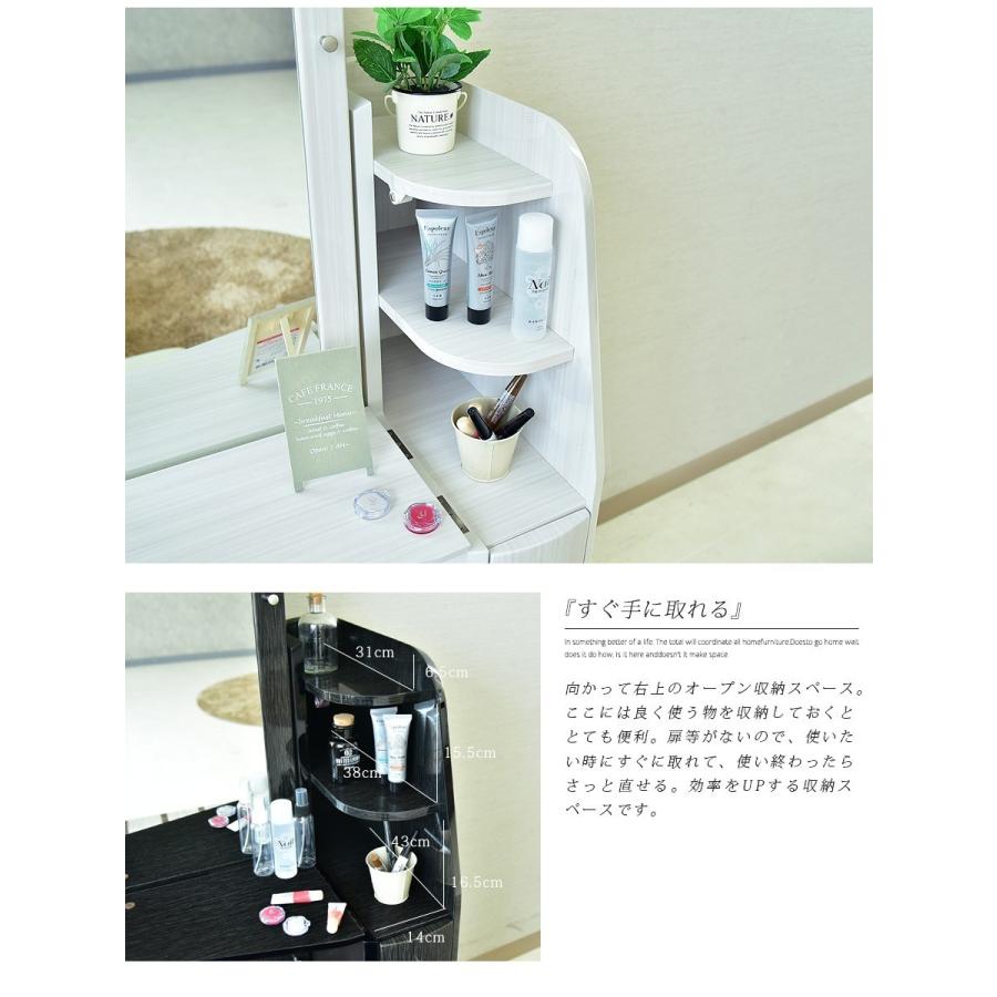 ドレッサー スツールセット モダン 化粧台 ドレッサーアンドスツール
