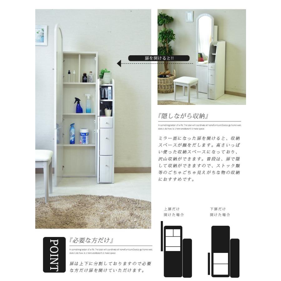 ドレッサー スツールセット モダン 化粧台 ドレッサーアンドスツール