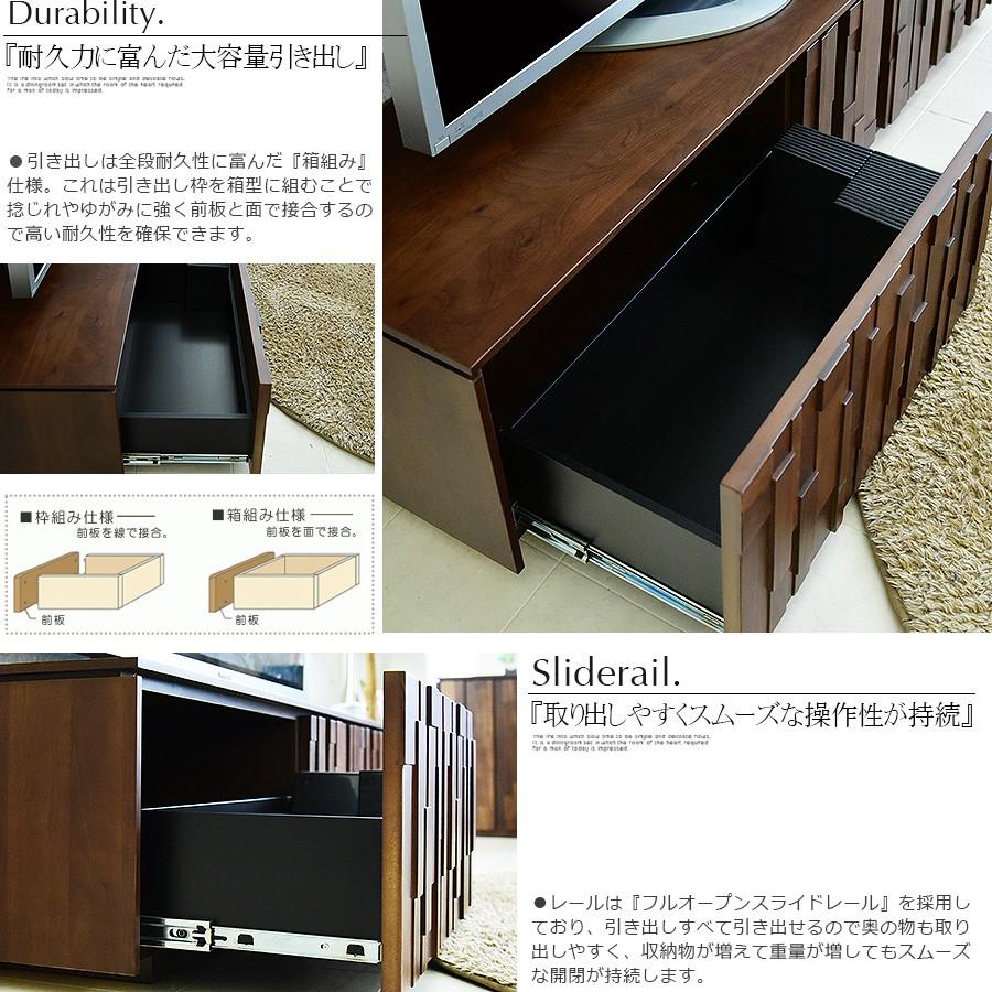 木目調テレビ台 引き出し付き　北欧風　160cm TVボード 160cm テレビボード テレビ台 北欧 木製 ブラウン おしゃれ