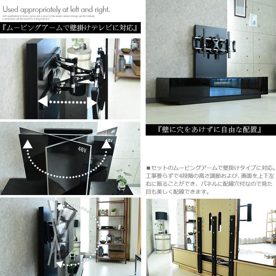 壁掛け テレビボード 幅180cm TVボード UV塗装 テレビ台 壁掛け テレビボード 幅180cm TVボード UV塗装 テレビ台