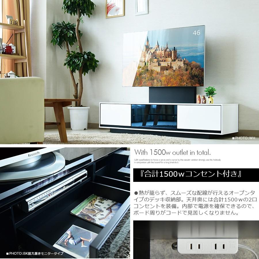 楽天市場】リビングボード テレビボード 160 テレビ台 リビング