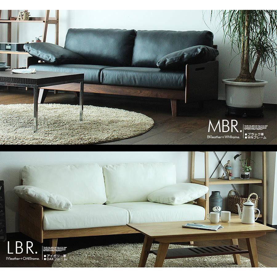 ソファー ソファ 革 レザー張り ブラック アイボリー フロアソファー