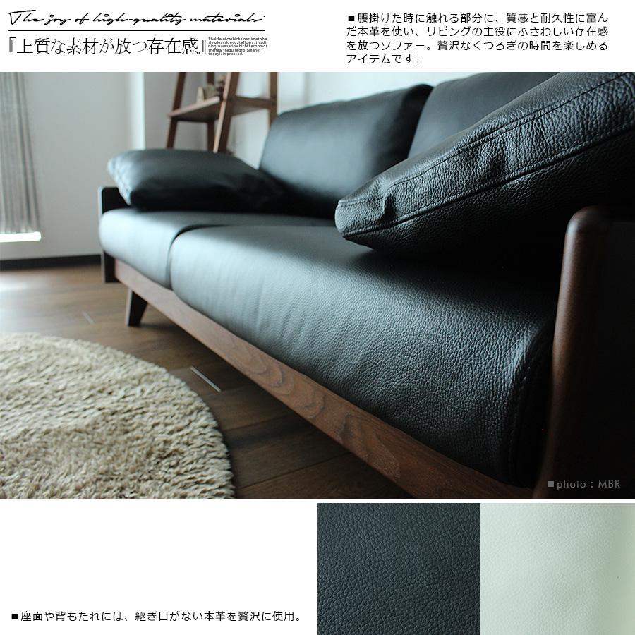ソファー ソファ 革 レザー張り ブラック アイボリー フロアソファー
