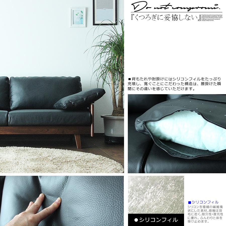 ソファー ソファ 革 レザー張り ブラック アイボリー フロアソファー