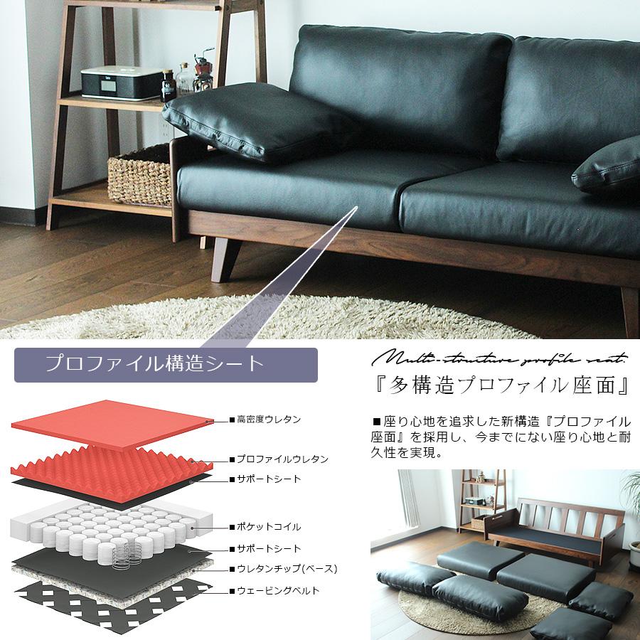 ソファー ソファ 革 レザー張り ブラック アイボリー フロアソファー