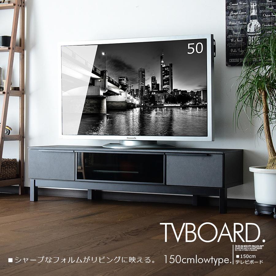 テレビボード 幅150 石目調 セラミック柄 TVボード ロータイプ