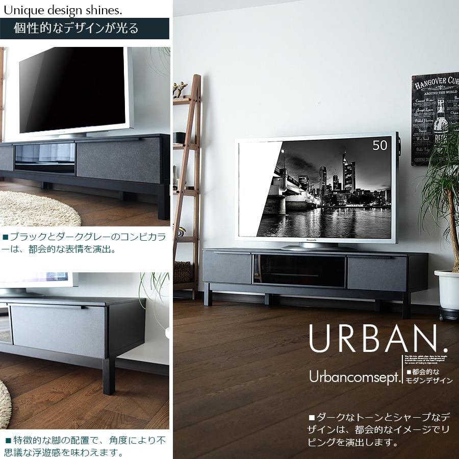 テレビボード 幅150 石目調 セラミック柄 TVボード ロータイプ