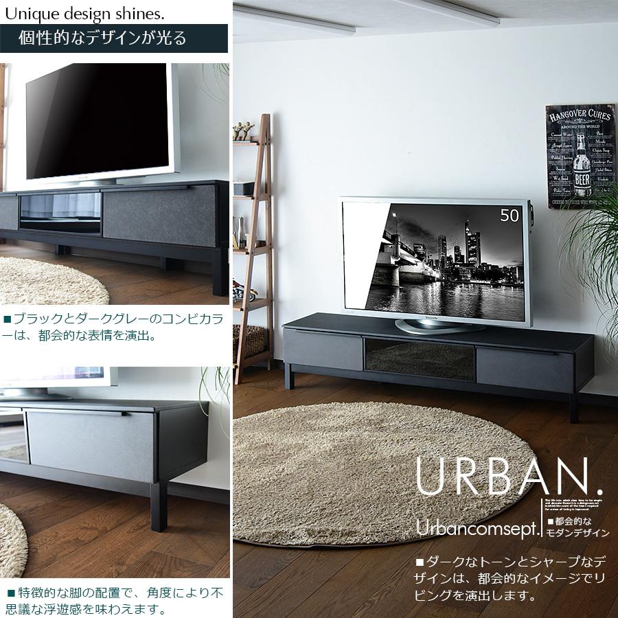 テレビボード 幅180 石目調 セラミック柄 TVボード ロータイプ