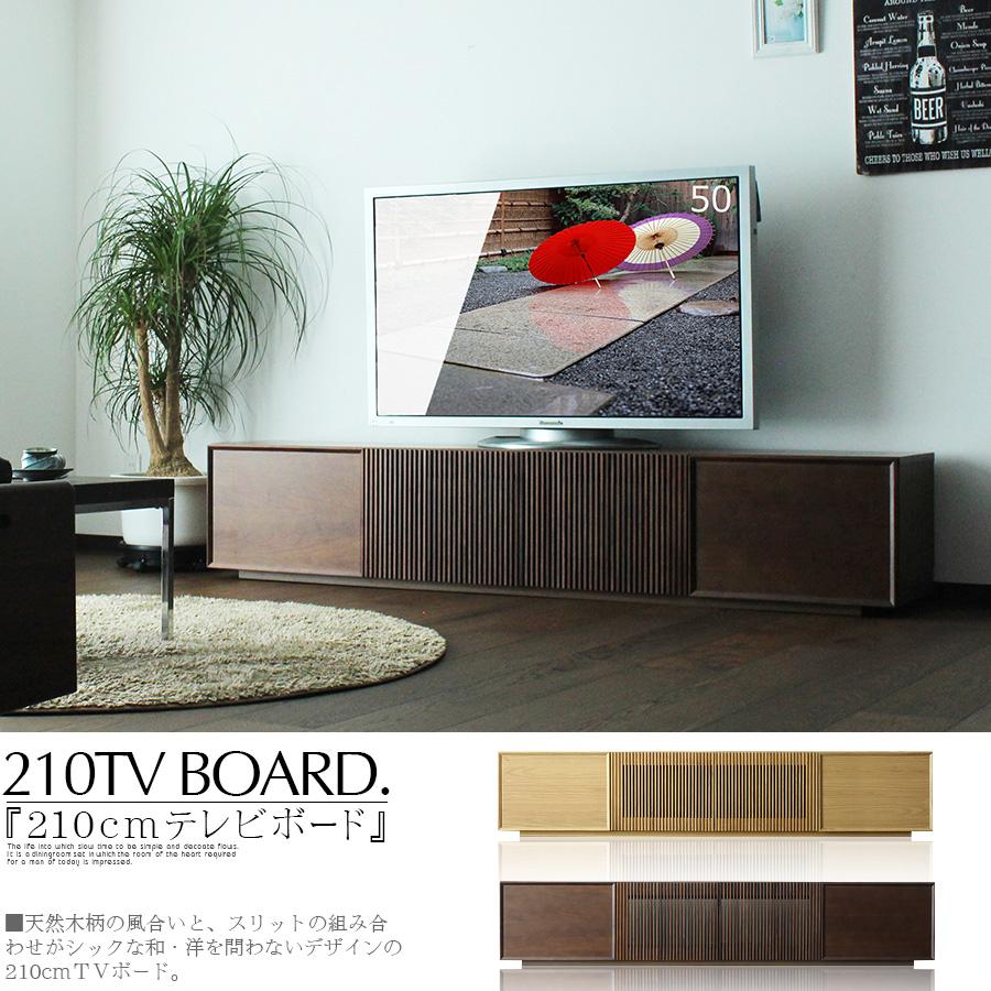 テレビボード 幅210 格子 和モダン ウォールナット オーク ｔｖボード ロータイプ ローボード リビング リビングボード 大容量 Tv台 テレビ台 木製 完成品 Skc 493 家具の杜 通販 Yahoo ショッピング
