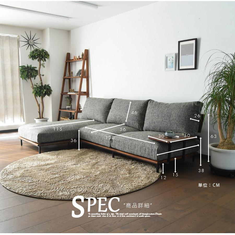 カウチソファ 3人掛け カバーリング ロータイプ 洗える モダン 木製