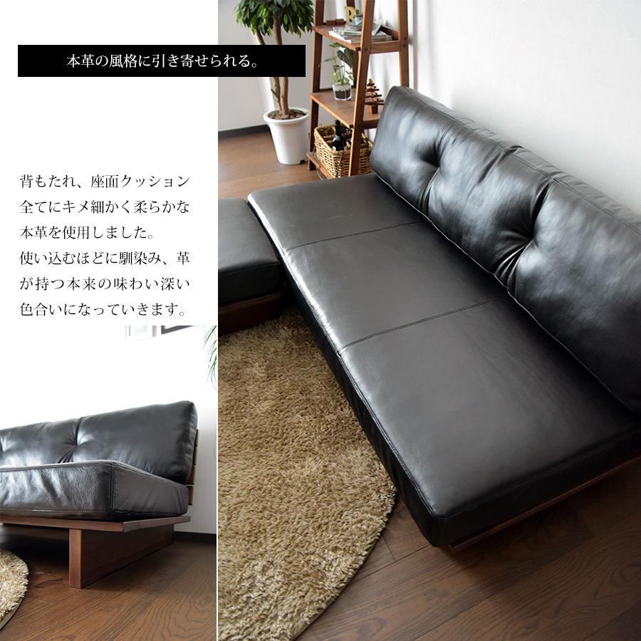 カウチソファ 2.5P 180cm オットマン 革張り ウォールナット カウチソファ 2.5P 180cm オットマン 革張り ウォールナット