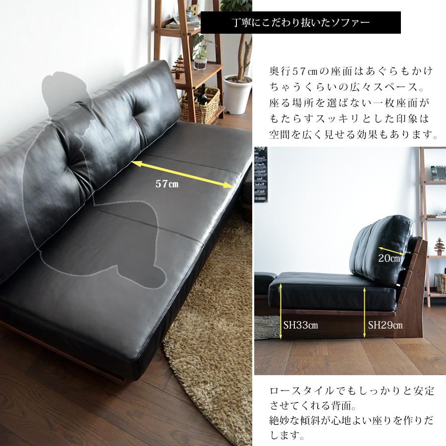 カウチソファ 2.5P 180cm オットマン 革張り ウォールナット カウチソファ 2.5P 180cm オットマン 革張り ウォールナット