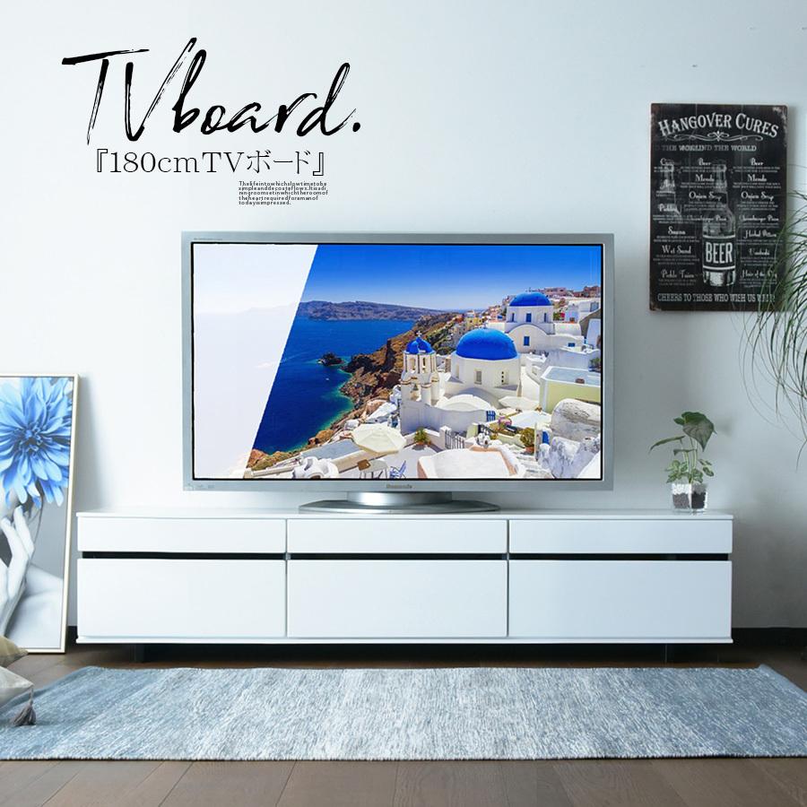 テレビボード 180cm ホワイト 光沢 艶 ハイグロス TVボード テレビボード 180cm ホワイト 光沢 艶 ハイグロス TVボード
