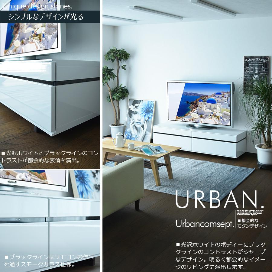 テレビボード 150cm ホワイト 光沢 艶 ハイグロス TVボード ロータイプ