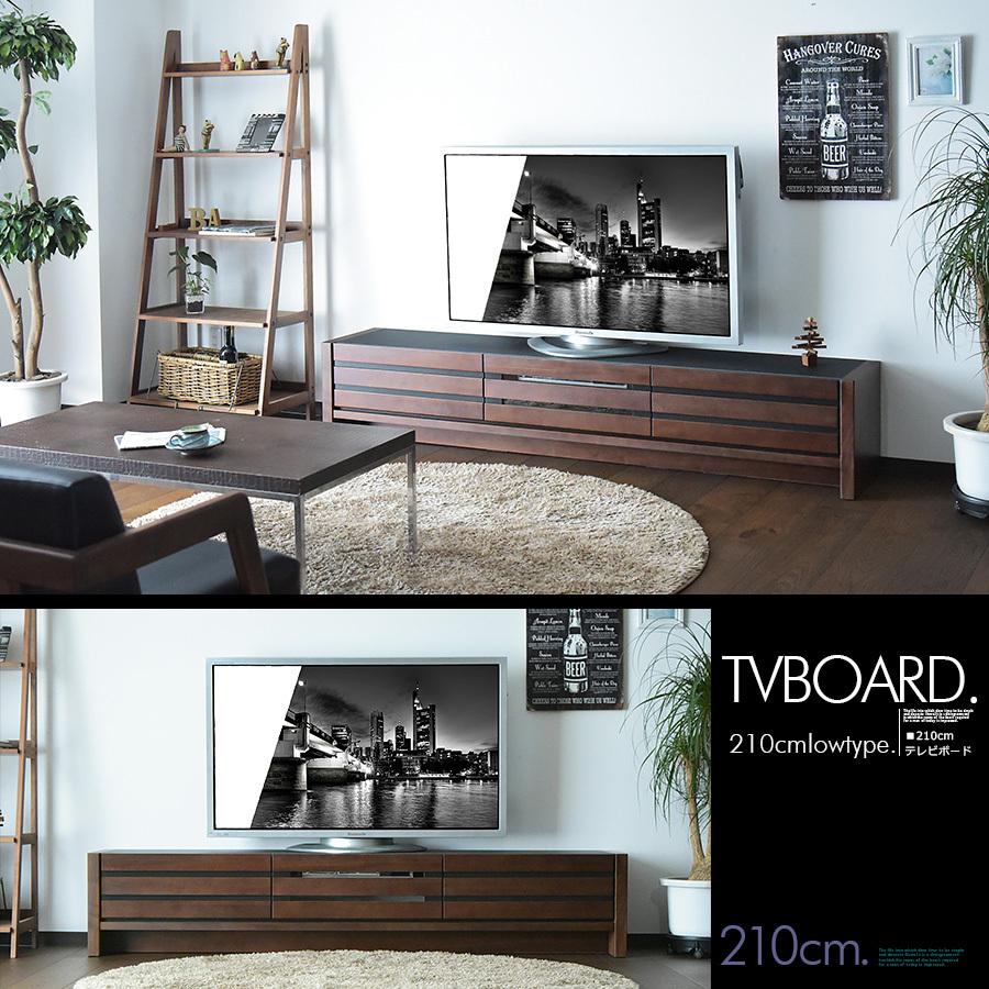 TVボード テレビボード 210cm ウォールナット セラミック調 格子 TV