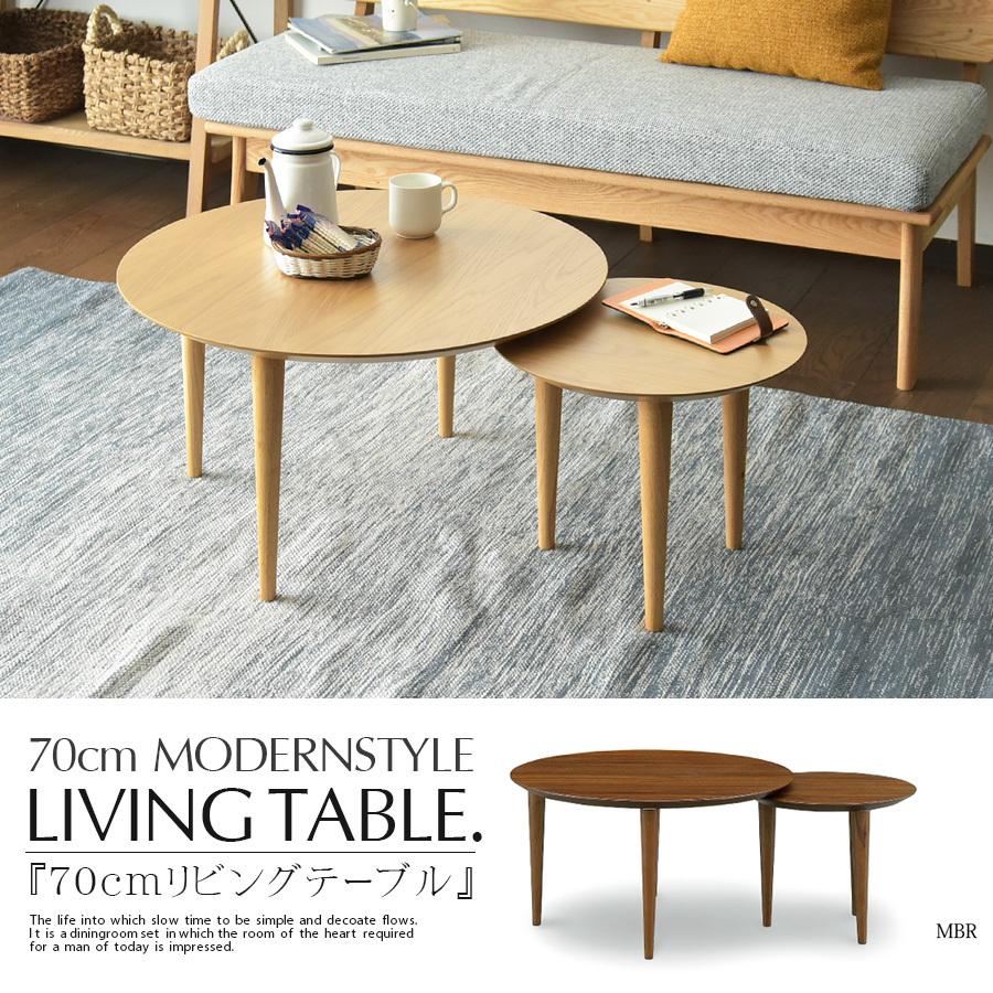 送料込み☆センターテーブル☆リビング☆木目調☆ダークブラウン☆引出し☆円/丸 丸型 センターテーブル 幅70cm 100cm 伸長 リビングテーブル テーブル