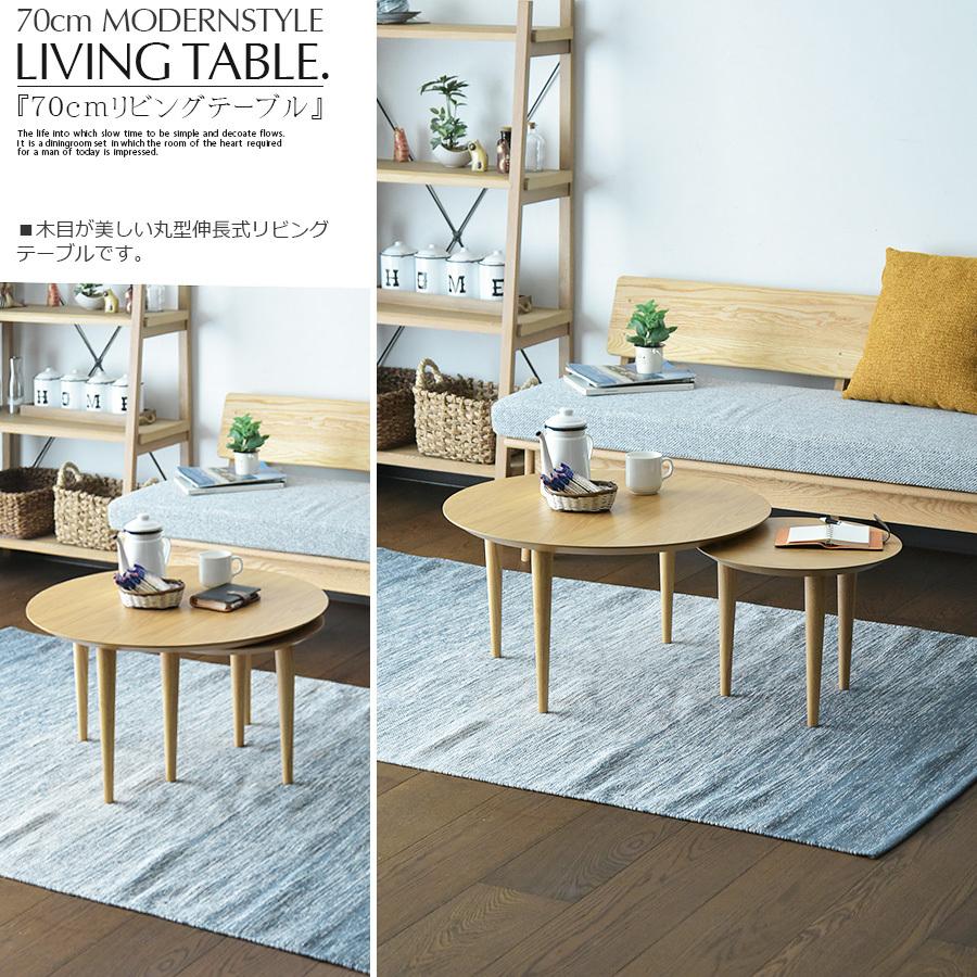 北欧シンプルでモダンな コーヒーテーブル リビングテーブル センターテーブル リビングテーブル 北欧 木製 正方形 おしゃれ 完成品 センターテーブル