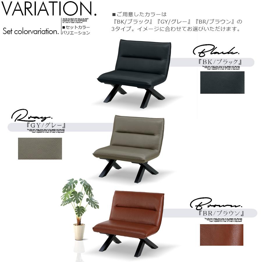 ソファー　椅子　一人用ソファー　一人用椅子 ソファ 1人 ソファー 一人掛け 1人掛け ムーア 一人用ソファー