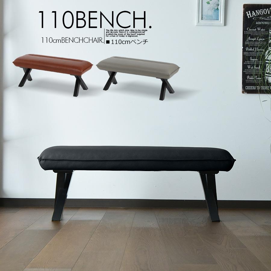 ベンチ 二人掛け 2人用 ソファ チェア チェアー 椅子 リビング 合皮