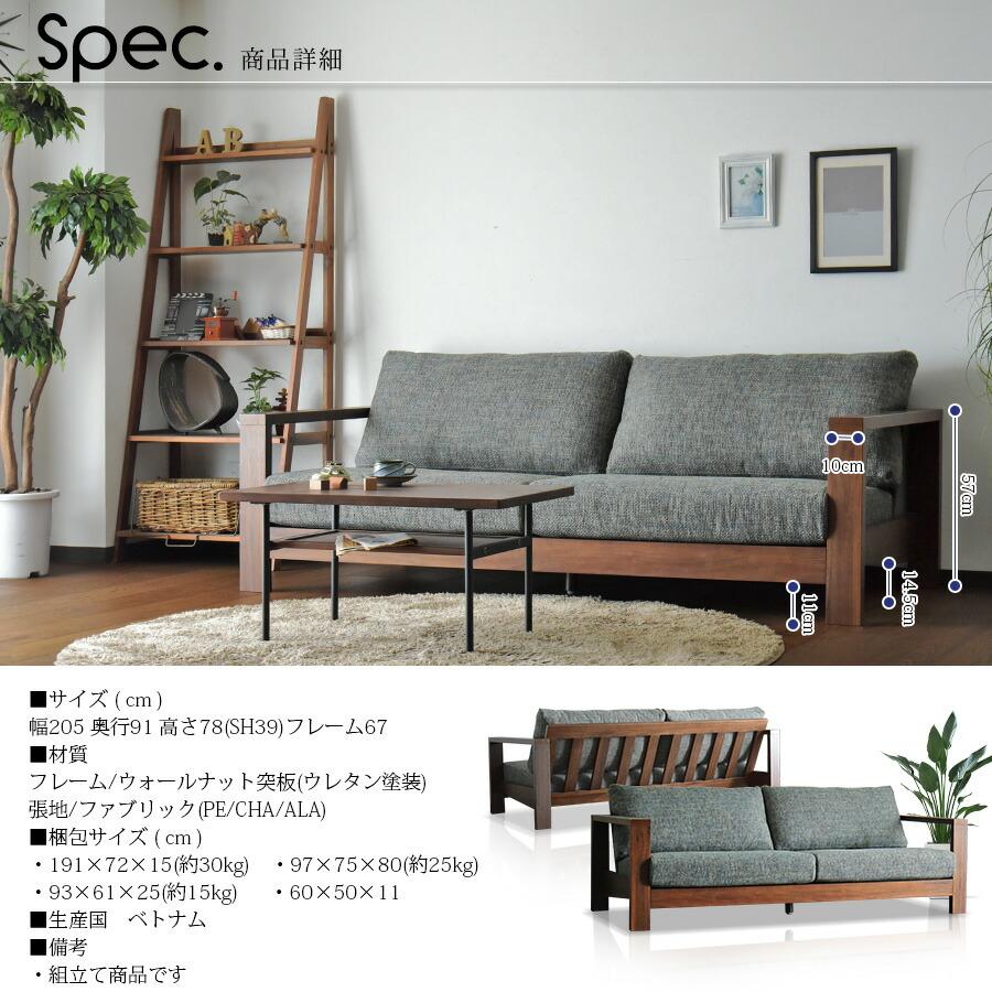 美品　アンティーク　ソファ　２人掛け　３人掛け　アームソファ ソファ 3P 3人掛け ソファー Sofa お洒落 アームソファ 肘置き