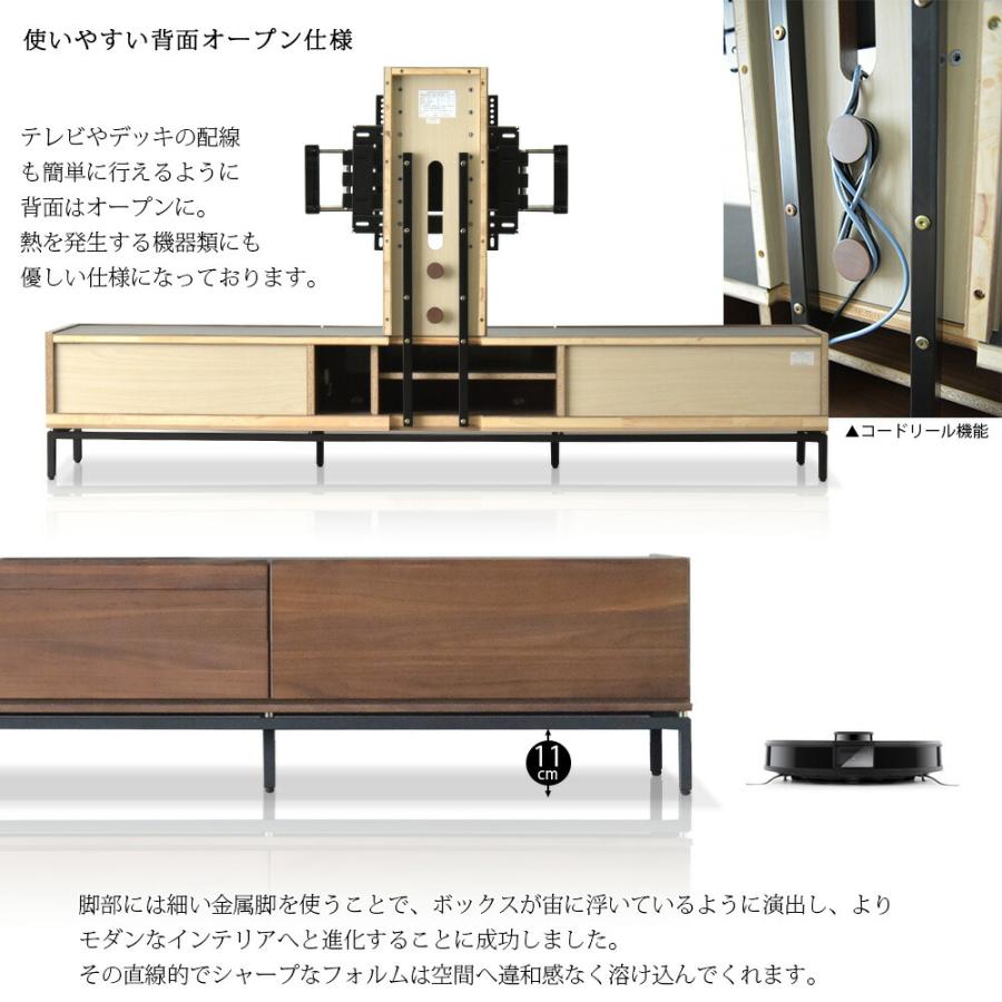 テレビ台 テレビボード 210cm ウォールナット アイアン脚 壁掛け テレビ台 テレビボード 210cm ウォールナット アイアン脚 壁掛け