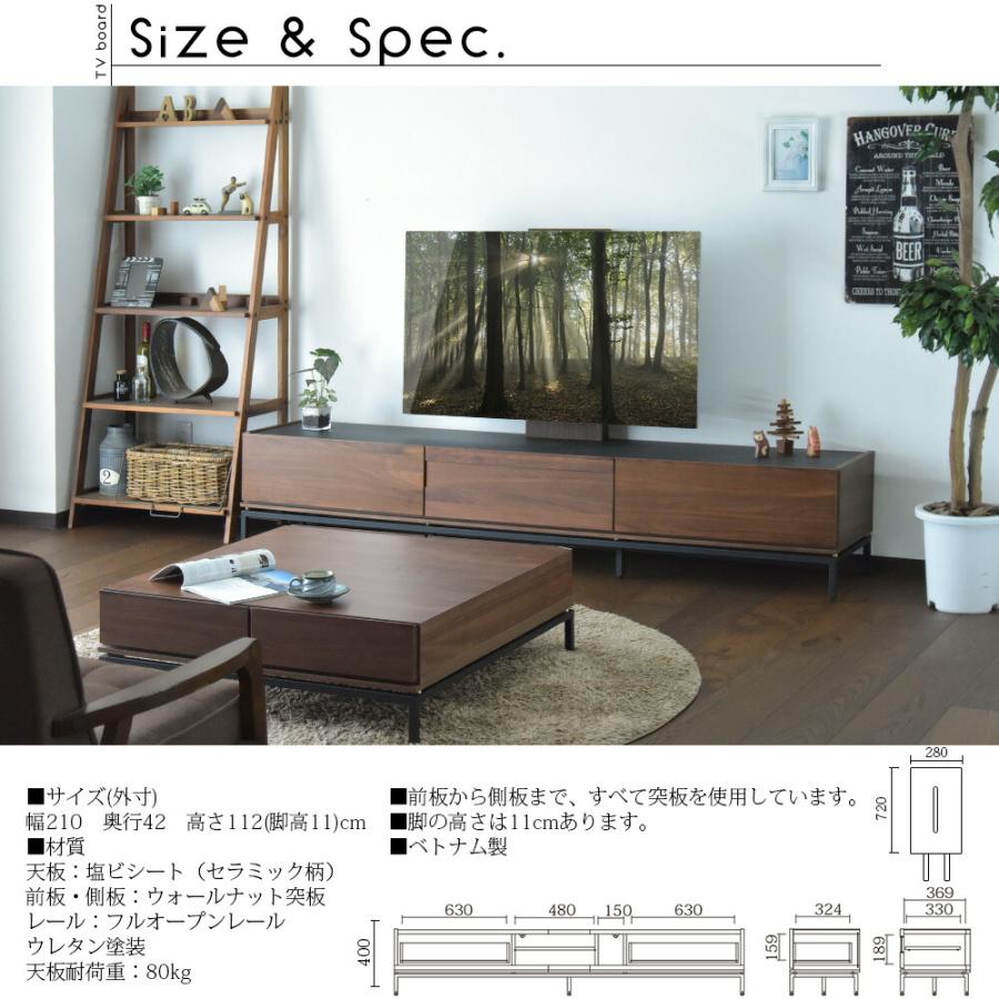 テレビ台 テレビボード 210cm ウォールナット アイアン脚 壁掛け テレビ台 テレビボード 210cm ウォールナット アイアン脚 壁掛け