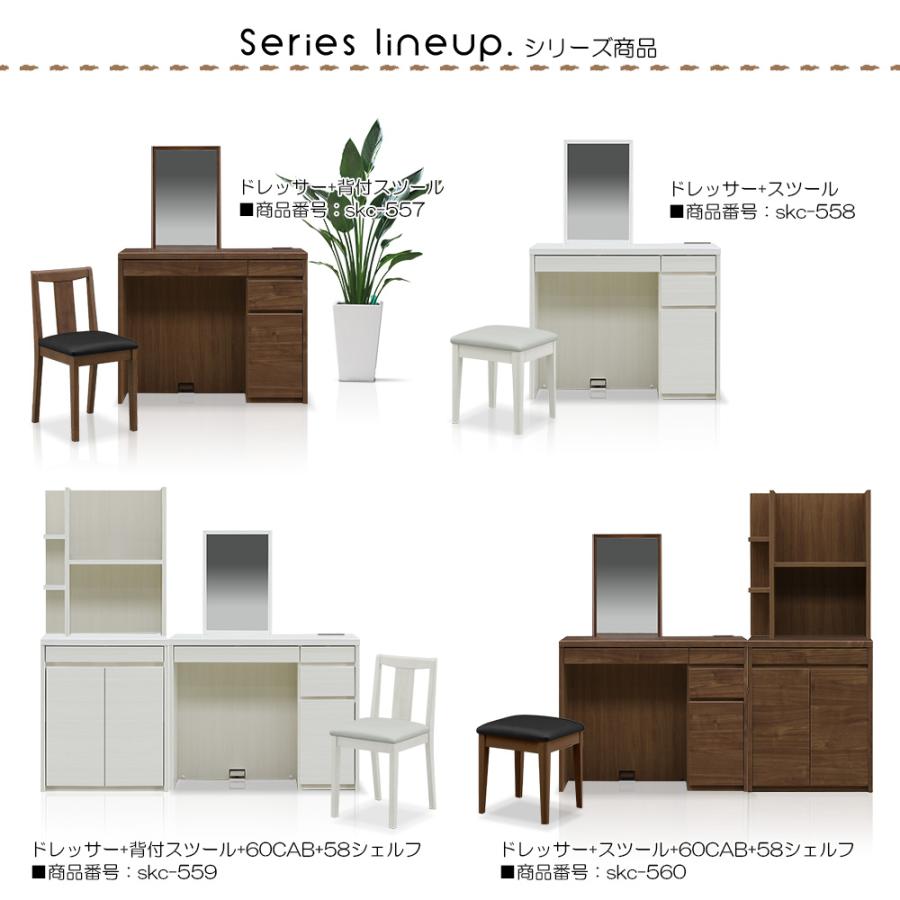 ドレッサー スツール付 鏡 鏡台 ミラー 椅子付き 化粧台 スツール付き