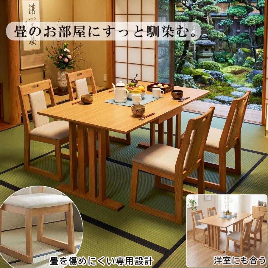 ダイニングテーブルセット 2人用 4人用 6人用 和室 畳用 和モダン