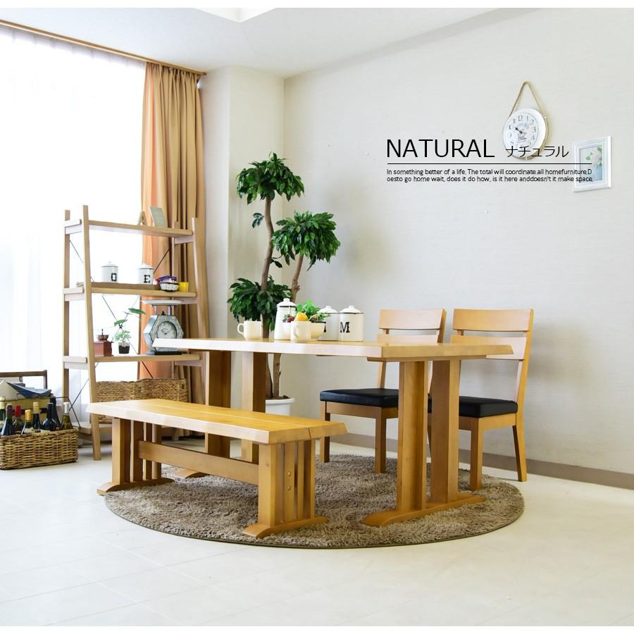 ダイニングテーブルセット ベンチ 4人用 幅140cm 無垢 爆買 : 家具の杜