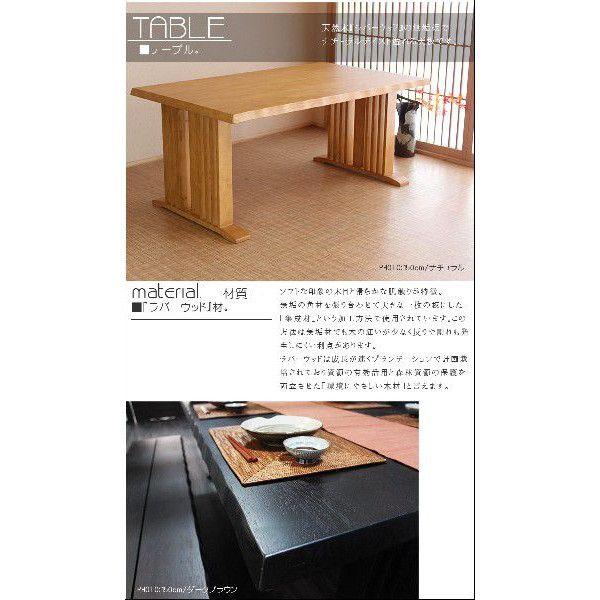 ダイニングテーブルセット 190cm 6人掛け 7点セット 北欧 和モダン