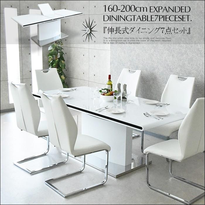 ダイニング6人用セット 光沢 艶 幅160 : 家具の杜 - 通販 - Yahoo