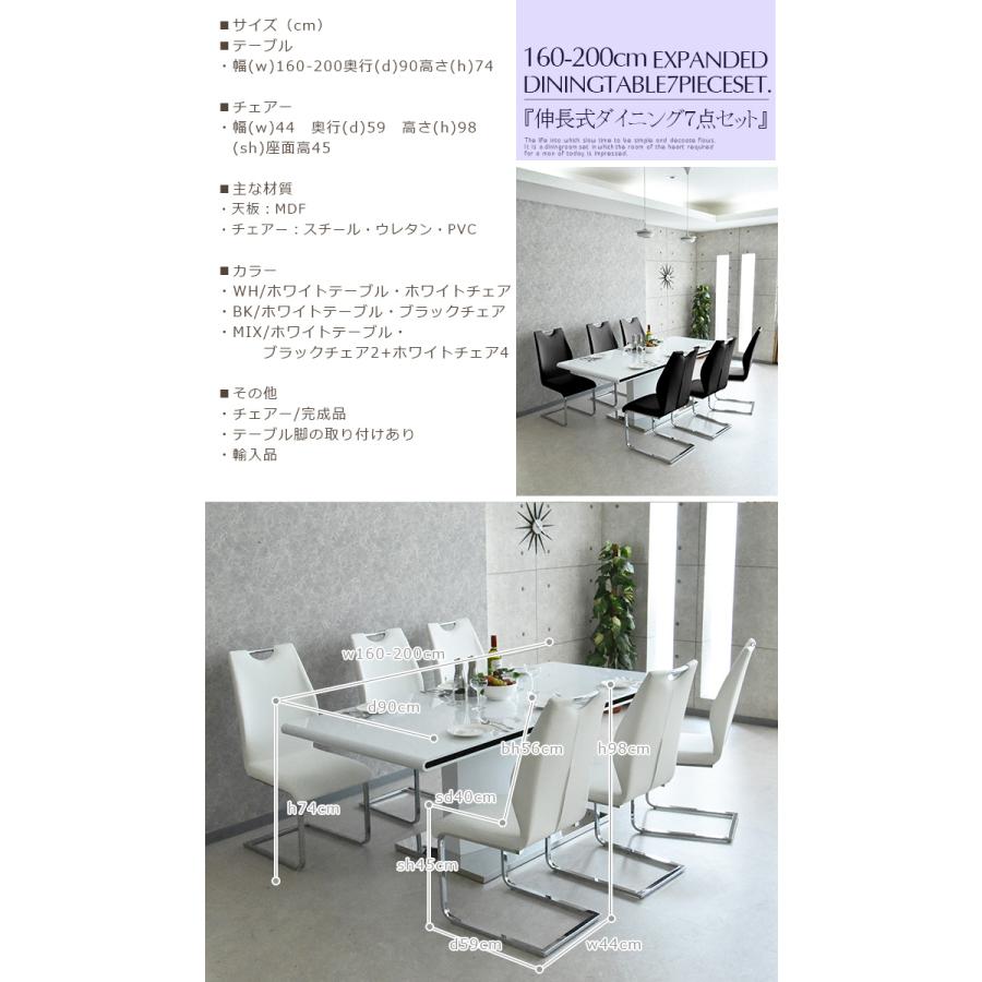 ダイニング6人用セット 光沢 艶 幅160 : 家具の杜 - 通販 - Yahoo