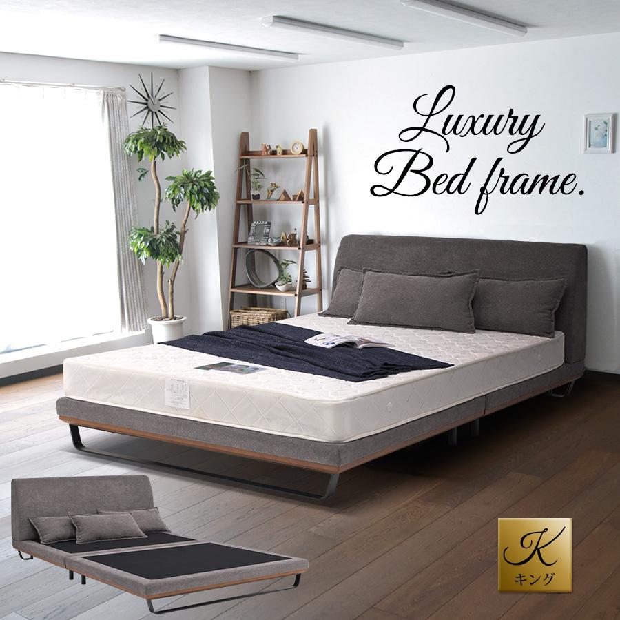 ベッド ベット キングサイズ フレーム 北欧 ダブルベッド アイアン 寝具 寝室 ラグジュアリー ファブリック かっこいい おしゃれ Ski 922 家具の杜 通販 Yahoo ショッピング