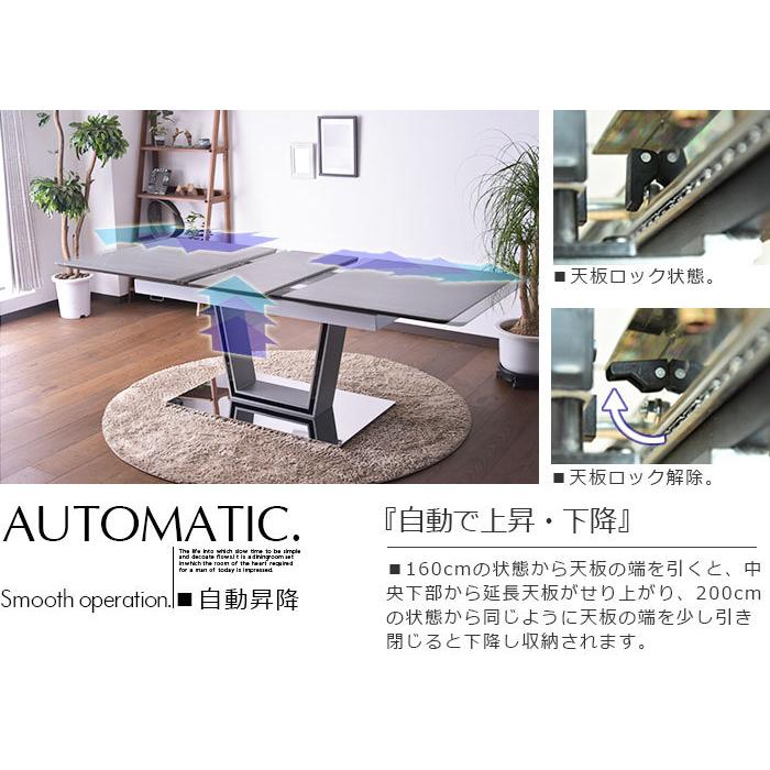 セラミック ダイニングテーブルセット 160cm幅 200cm幅 伸長式