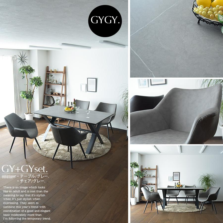 セラミック ダイニングテーブルセット 160cm幅 ダイニングテーブル